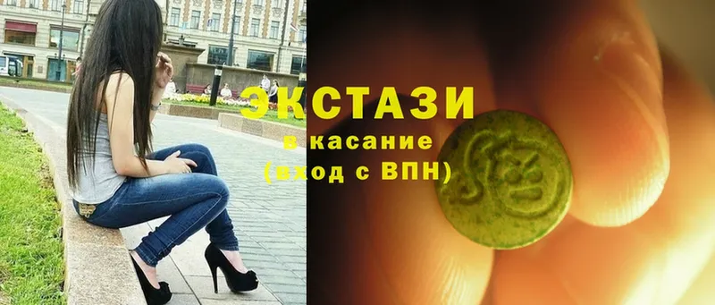 кракен как войти  цены наркотик  Бавлы  ЭКСТАЗИ mix 