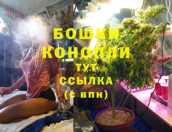 MDMA Premium VHQ Волосово